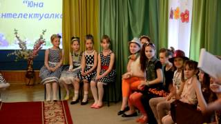 Нумо дівчата