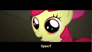 [БРОНИ - ИГРЫ] #2 (часть 2) Pony Torture  -  УБИЙСТВО ДАЙМОНД ТИАРЫ