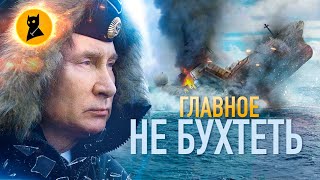 СПЕЦОПЕРАЦИЯ ИДЁТ ПО ПЛАНУ