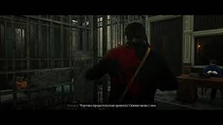 Прохождение Red Dead Redemption 2 - Часть 65 - Охота за голова   Линдси Уоффорд, Уилсон Джей Макдэни