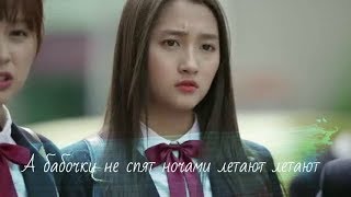 Дорама клип Роман учителя и ученицы - а бабочки не спят ночами летают летают