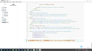 千锋Ja va教程：33 redis集群 java连接