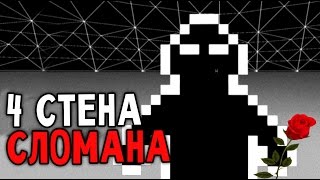 My Place - ИГРА СЛОМАЛА ЧЕТВЕРТУЮ СТЕНУ И МОЙ МОЗГ (прохождение на русском) #2