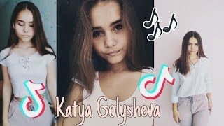 ТА САМАЯ С ФИГУРОЙ ?KATYA GOLYSHEVA В ТИК ТОК? САМОЕ АКТУАЛЬНОЕ♡