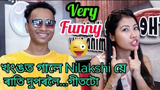 Nilakshi neog Sung Superhit song 'Rati Duporoloi" in Angry, Emotional,Smile mood. 
Funny ?