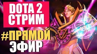 Dota 2 kavkaz