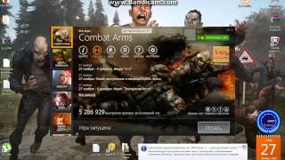 Чит вх для Combat Arms 100% рабочий
