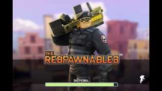 Взлом Respawnables на ресурсы