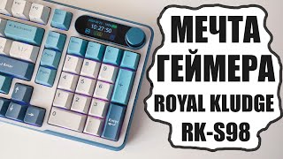 Супер клавиатура ROYAL KLUDGE RK-S98 обзор