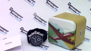 Часы Fossil CH2573 - видео обзор от PresidentWatches.Ru