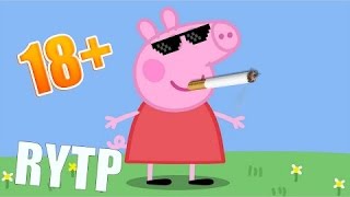 RYTP САМЫЙ РЖАЧНЫЙ ПРО СВИНКУ ПЕППУ
