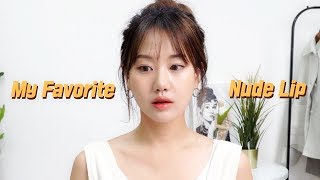 (Tmi주의) 2019 가을에도! 잘 쓸 수 밖에 없는 나의 존예누드립 'ㅅ' !
