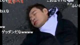 弾き過ぎる交通事故シーン　台湾ドラマ 【字幕付き】