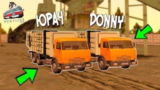 БИТВА ЮТУБЕРОВ! БРОСИЛ ВЫЗОВ DONNY! КТО БОЛЬШЕ ЗАРАБОТАЕТ БОЛЬШЕ ДЕНЕГ? (MTA | PROVINCE DEMO RP)
