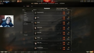 ОСТАЛОСЬ ЧУТКА НАФАРМИТЬ НА НЕГО, ПОКА НЕ ЗАМЕНИЛИ, ХАЛЯВНАЯ ГОЛДА World of Tanks