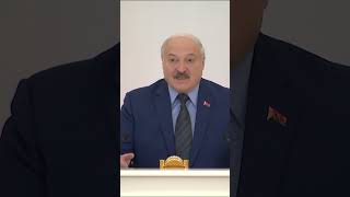 Лукашенко: Вы что, пацаны? Ему уже под 50, кого вы перевоспитаете?! #shorts