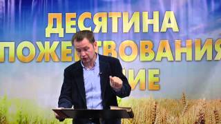 Сеяние (часть 3)