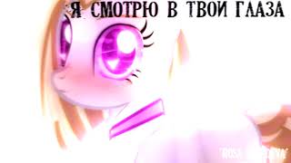 PMV-  Минута (gift for Chad Kallen)