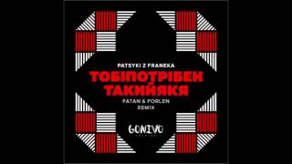 Patsyki Z Franeka - Тобі Потрібен Такий Як Я (Fatan & Forlen Extended Remix)