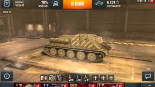 что такое MGR ? wot BLITZ-world of tanks blitz