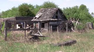 Беларусь. Заброшенные деревни Глусского района.