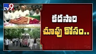 Sushma Swaraj last rites : Mortal remains at BJP headquarters, leaders pay tributes - TV9