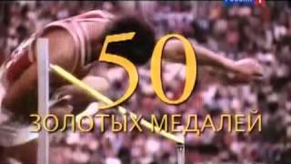 Триумф силы. Василий Алексеев