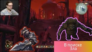 Kuplinov Play. В поиске зла! Первые боссы. Fable:Anniversary. Нарезка.38.1.3.5
