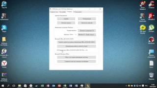 Как активировать Microsoft Office 2016 Professional Plus 16.0.4229.1002 Preview
