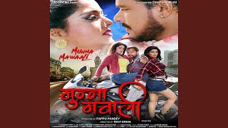 Aag Lagawe Jharna Ke Paani