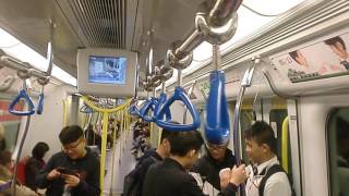 MTR Ma On Shan Line SP1900 - Heng On to City One