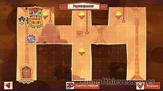 King of Thieves - подземелья (№6)