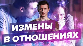Как понять, что девушка тебе изменяет?