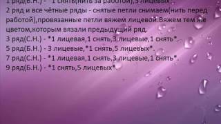 Шапка связанная спицами узором ленивый жаккард. МК