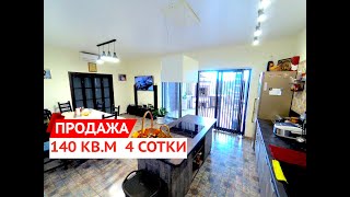 ?Продажа дома в Краснодаре с ремонтом и мебелью. купить дом Краснодарский край