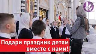 Добро и радость детям! Присоединяйся к акции с Klymenko Time