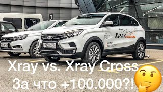 Lada Xray против Xray Cross 2018/2019. За что 100.000? Лада Икс Рэй и Лада Икс Рэй Кросс - что брать