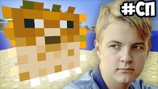 ЭТО ВОЙНА!