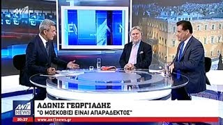 Ο Άδωνις Γεωργιάδης στον Νίκο Χατζηνικολάου στο κεντρικό δελτίο ειδήσεων του ANT1 04/07/2018