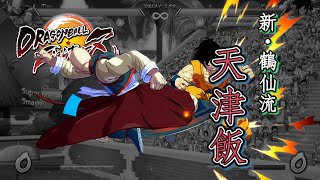 【DBFZ v1.16】 Tien Shinhan combo video