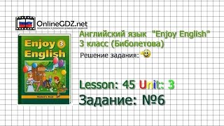 Unit 3 Lesson 45 Задание №6 - Английский язык "Enjoy English" 3 класс (Биболетова)