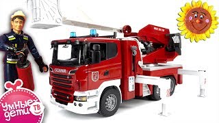 Bruder. Большая пожарная машина Scania с выдвижной лестницей. Игрушка для детей. 03590. Bruder Toys