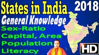 States in India | Capital, Population, Area, Density, Sex-Ratio, Literacy | 2018 | General Knowledge