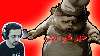 طباخ بزر !! little nightmares #2