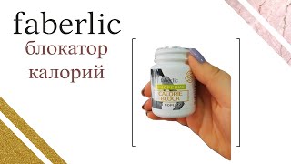 Хочешь постройнеть, но не знаешь как? У меня есть секреты.... Рассказать? #АннаПетинова