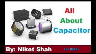 Capacitor Full Details in hindi