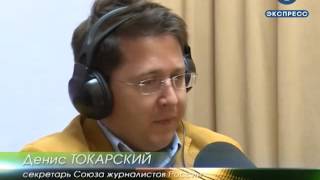 В Пензу приехали секретари Союза журналистов России