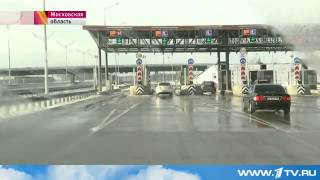 Участок дороги М 11 от Москвы до Солнечногорска стал платным