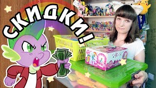 ПОНИ-УШКИ в добрые руки - июльская распродажа TomoCraft