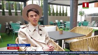 Белорусская делегация отправится на "Евровидение" уже в конце недели